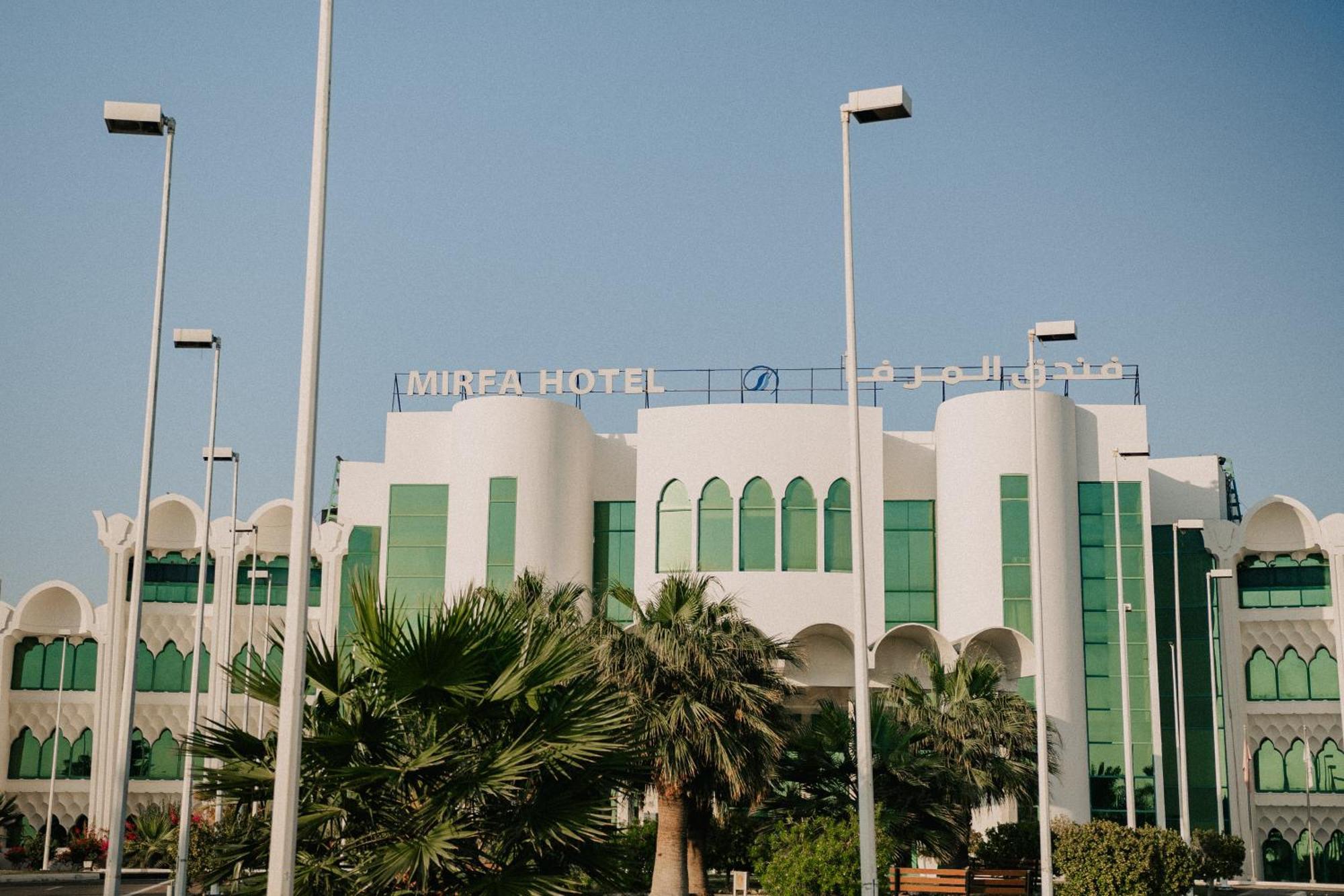 Mirfa Hotel Al Marfaʼ Buitenkant foto